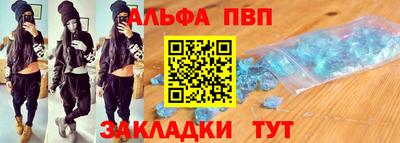 амф Будённовск