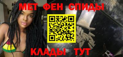 амф Будённовск