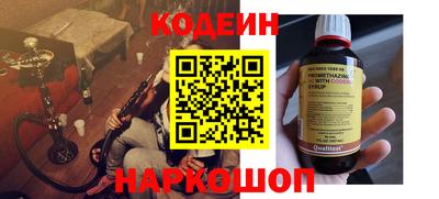 прущие крисы Ипатово