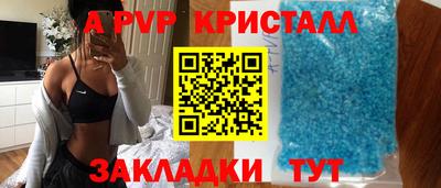 меф Бугуруслан