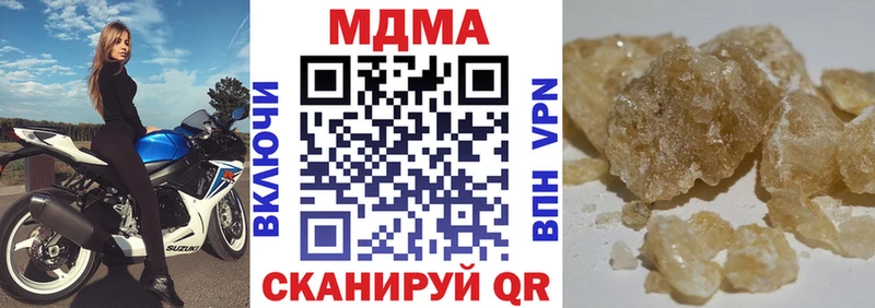 наркошоп  нарко площадка состав  МДМА crystal  Кумертау 