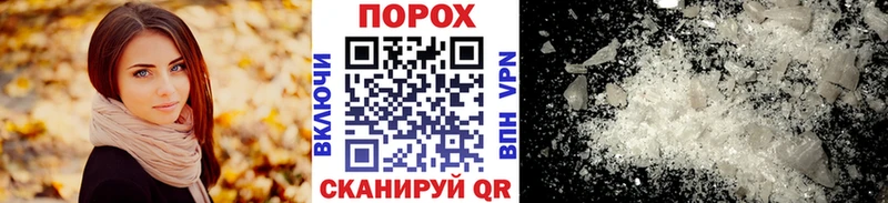Метамфетамин витя  KRAKEN ТОР  Кумертау  что такое наркотик 