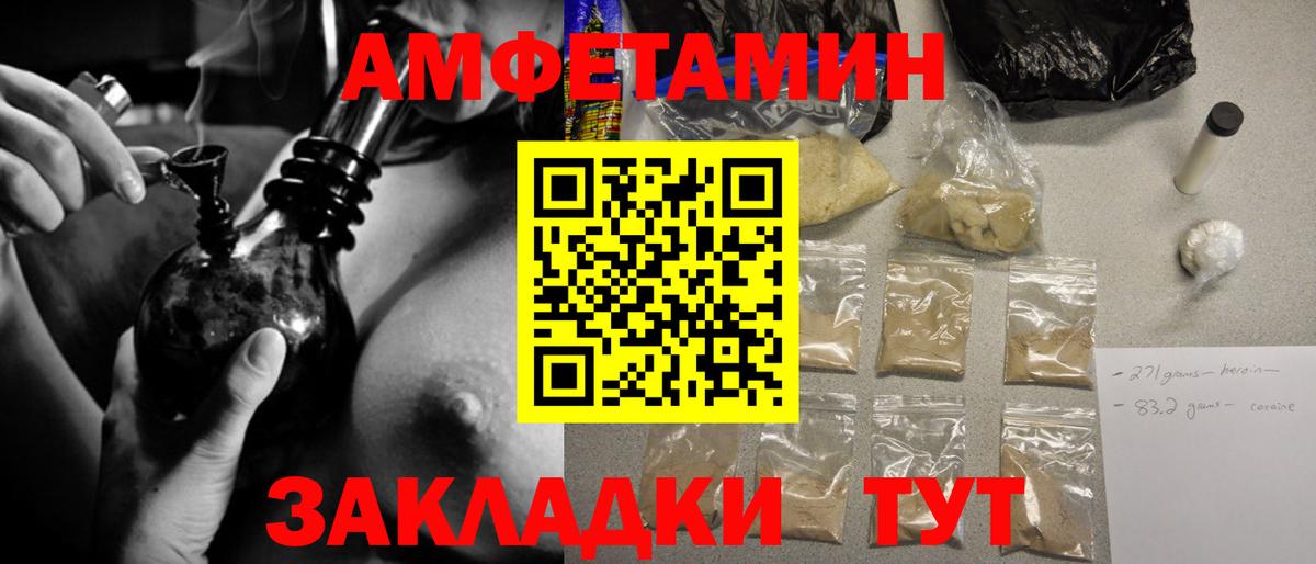 МЕТАМФЕТАМИН кристалл  Вход с VPN  МЕТАМФЕТАМИН кристалл  Кумертау 