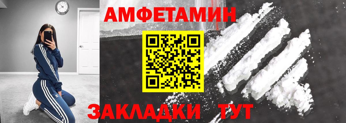 КОКАИН Кумертау