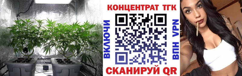 купить наркотики сайты  Кумертау  Дистиллят ТГК жижа 