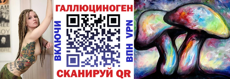 Псилоцибиновые грибы Cubensis  Кумертау 