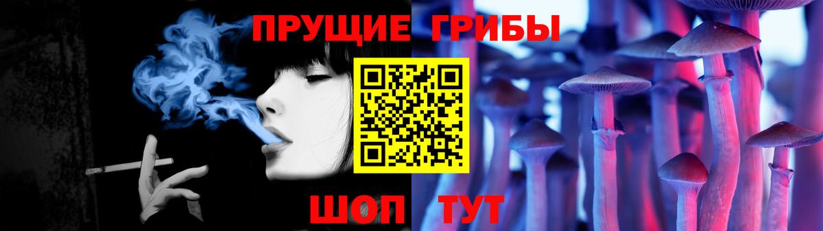 Кумертау  Галлюциногенные грибы MAGIC MUSHROOMS  Вход с VPN 