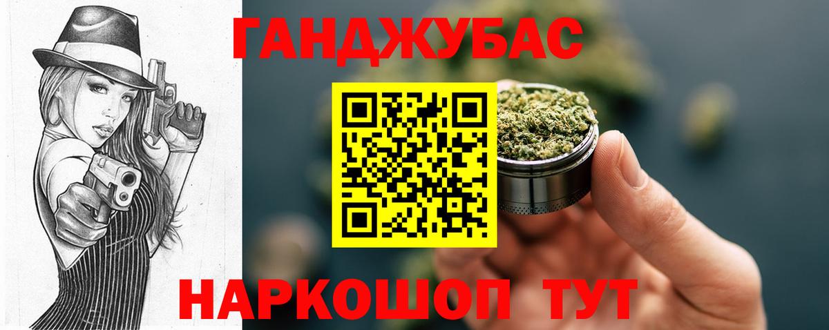 Бошки марихуана семена  Каннабис MAZAR  Кумертау  Бошки Шишки AK-47  Вход с VPN  Марихуана Ganja 